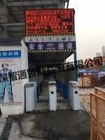 中国铁建秦园路风塔综合配套项目